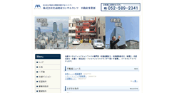 Desktop Screenshot of meinan-re.com