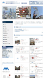 Mobile Screenshot of meinan-re.com